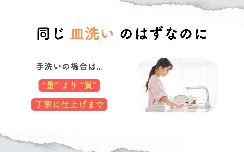 手洗いの様子